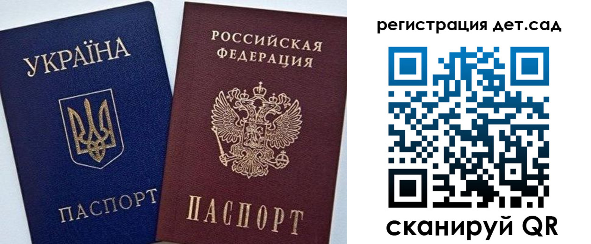 временная регистрация надежно в Владимире