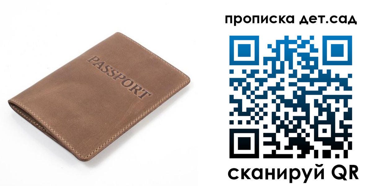 временная регистрация адрес в Владимире