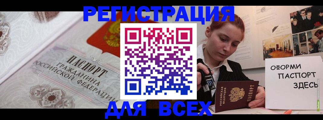 регистрация для школы в Владимире