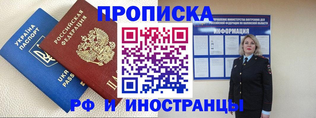 пропишу в квартире в Владимире