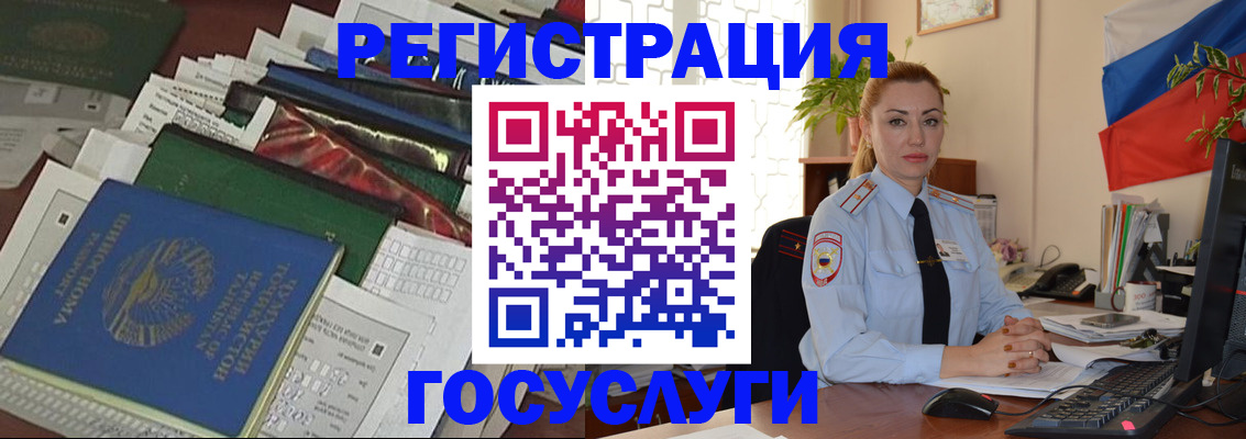 временная регистрация надежно в Владимире